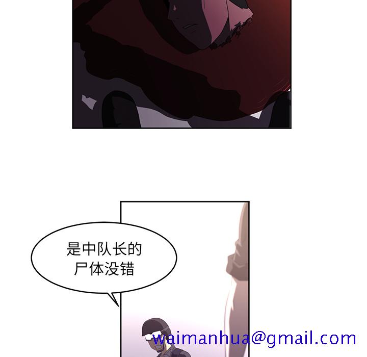 《Happening》漫画最新章节Happening-第 28 章免费下拉式在线观看章节第【51】张图片