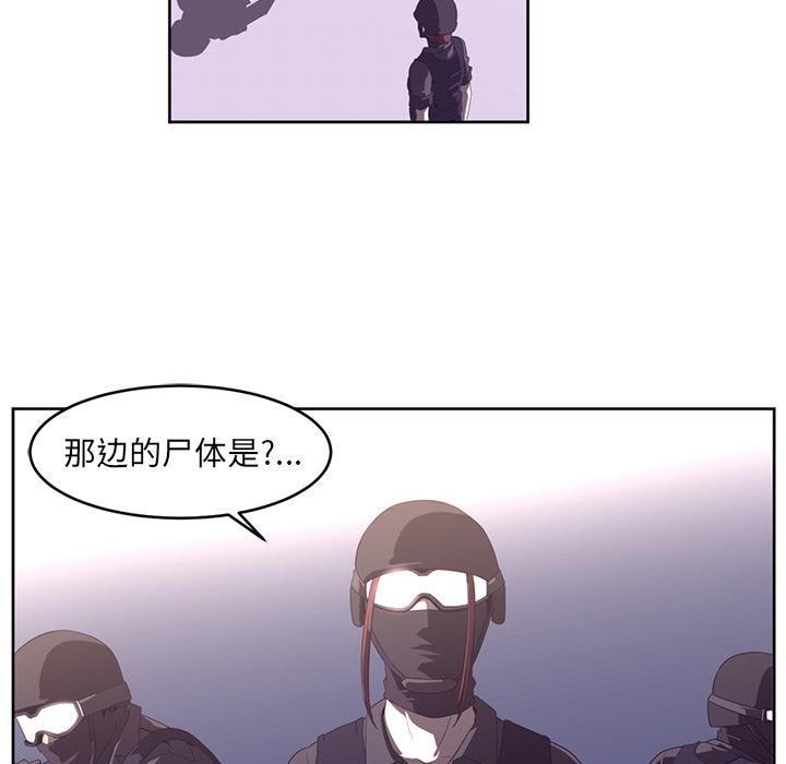 《Happening》漫画最新章节Happening-第 28 章免费下拉式在线观看章节第【49】张图片