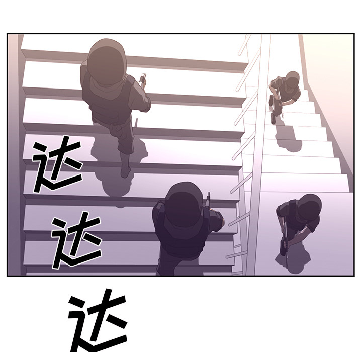 《Happening》漫画最新章节Happening-第 28 章免费下拉式在线观看章节第【33】张图片