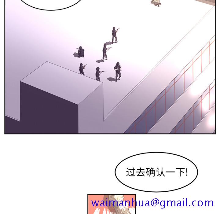 《Happening》漫画最新章节Happening-第 28 章免费下拉式在线观看章节第【41】张图片