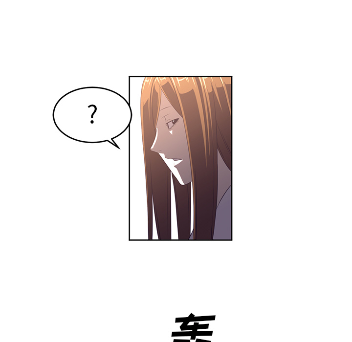 《Happening》漫画最新章节Happening-第 29 章免费下拉式在线观看章节第【45】张图片