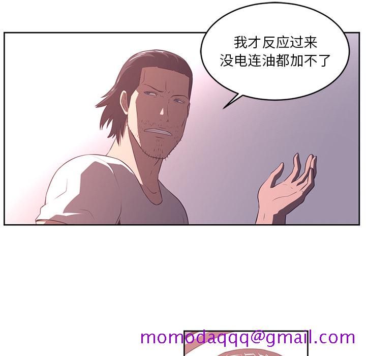 《Happening》漫画最新章节Happening-第 29 章免费下拉式在线观看章节第【66】张图片