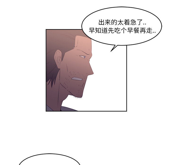 《Happening》漫画最新章节Happening-第 29 章免费下拉式在线观看章节第【25】张图片