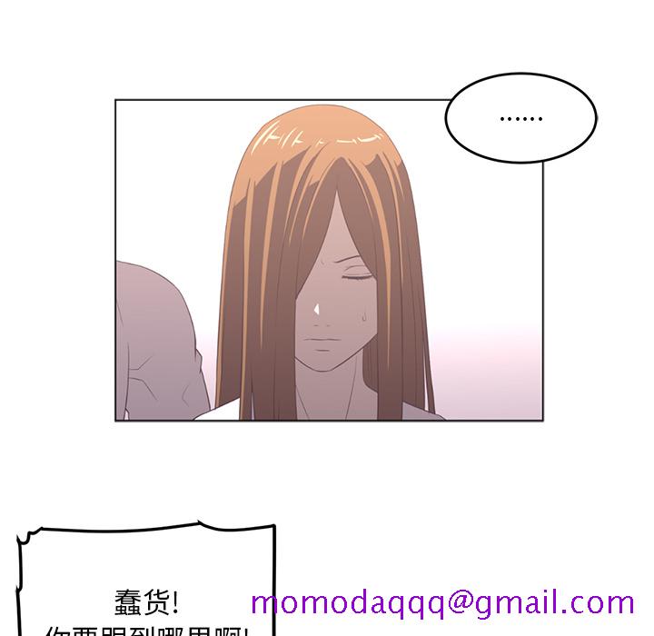 《Happening》漫画最新章节Happening-第 29 章免费下拉式在线观看章节第【86】张图片