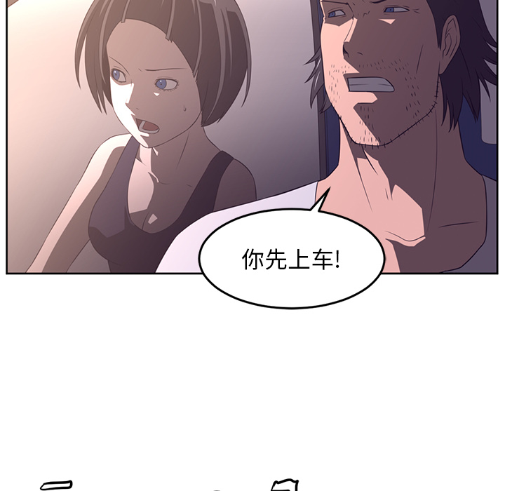 《Happening》漫画最新章节Happening-第 30 章免费下拉式在线观看章节第【78】张图片