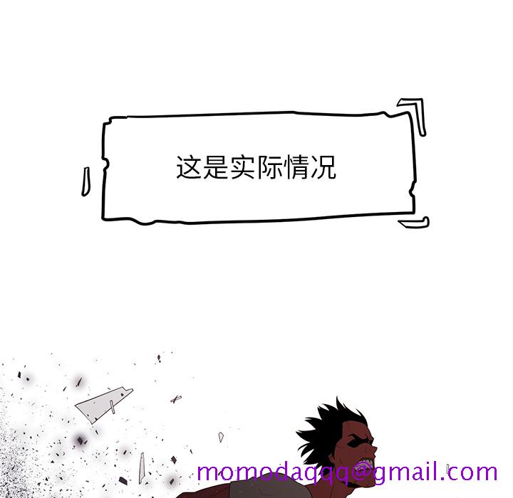 《Happening》漫画最新章节Happening-第 30 章免费下拉式在线观看章节第【86】张图片