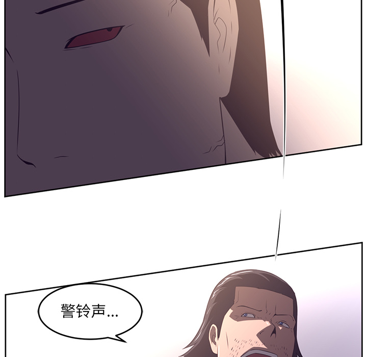 《Happening》漫画最新章节Happening-第 30 章免费下拉式在线观看章节第【74】张图片