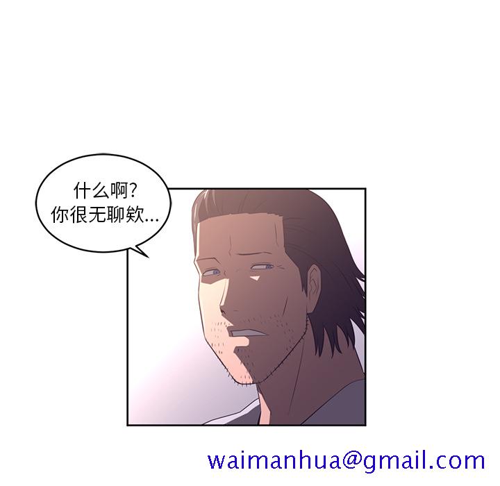 《Happening》漫画最新章节Happening-第 30 章免费下拉式在线观看章节第【21】张图片