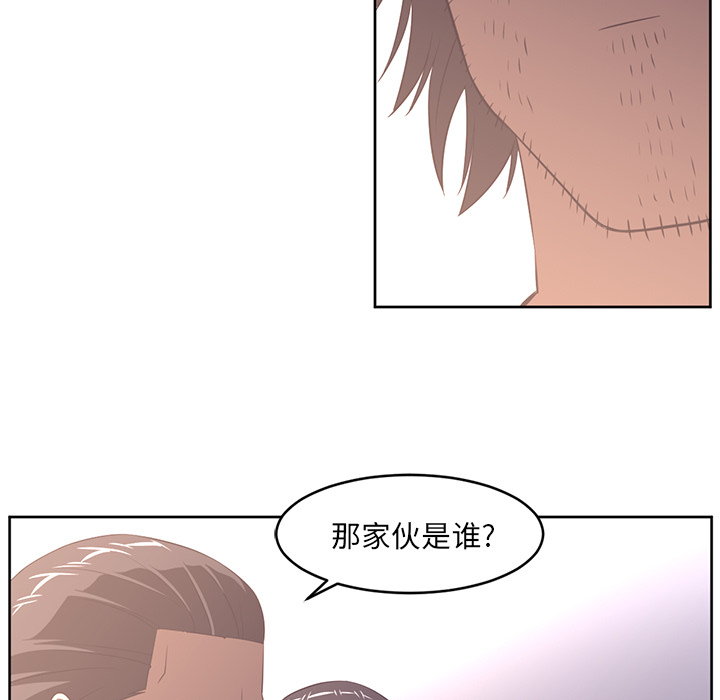 《Happening》漫画最新章节Happening-第 30 章免费下拉式在线观看章节第【59】张图片