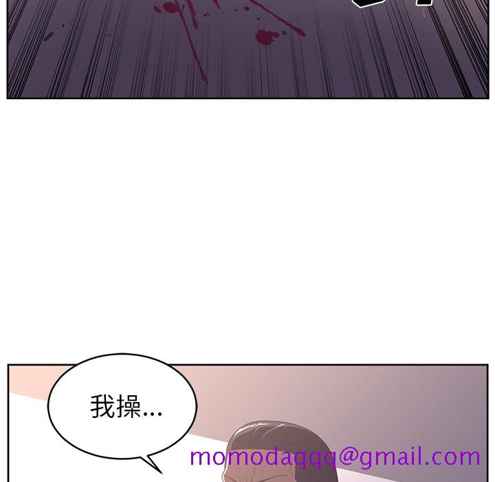 《Happening》漫画最新章节Happening-第 31 章免费下拉式在线观看章节第【6】张图片