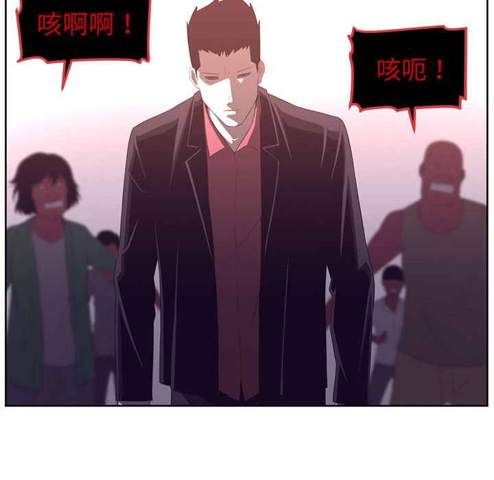 《Happening》漫画最新章节Happening-第 31 章免费下拉式在线观看章节第【67】张图片