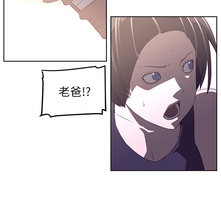 《Happening》漫画最新章节Happening-第 31 章免费下拉式在线观看章节第【45】张图片