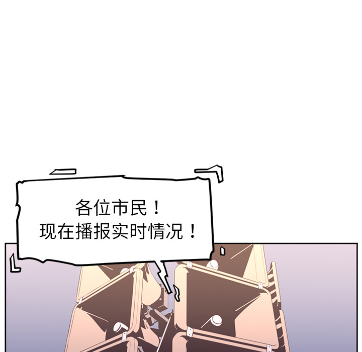 《Happening》漫画最新章节Happening-第 31 章免费下拉式在线观看章节第【12】张图片