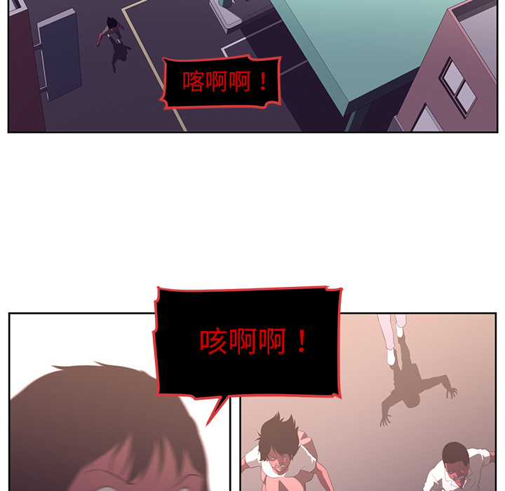 《Happening》漫画最新章节Happening-第 31 章免费下拉式在线观看章节第【34】张图片