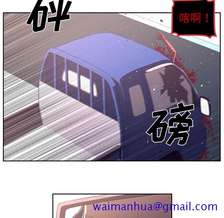 《Happening》漫画最新章节Happening-第 31 章免费下拉式在线观看章节第【61】张图片