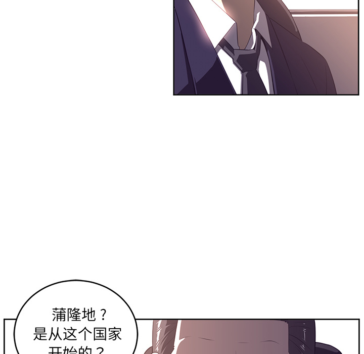 《Happening》漫画最新章节Happening-第 32 章免费下拉式在线观看章节第【19】张图片