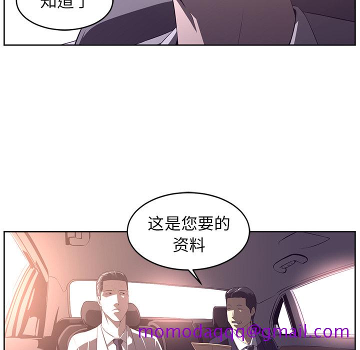 《Happening》漫画最新章节Happening-第 32 章免费下拉式在线观看章节第【16】张图片