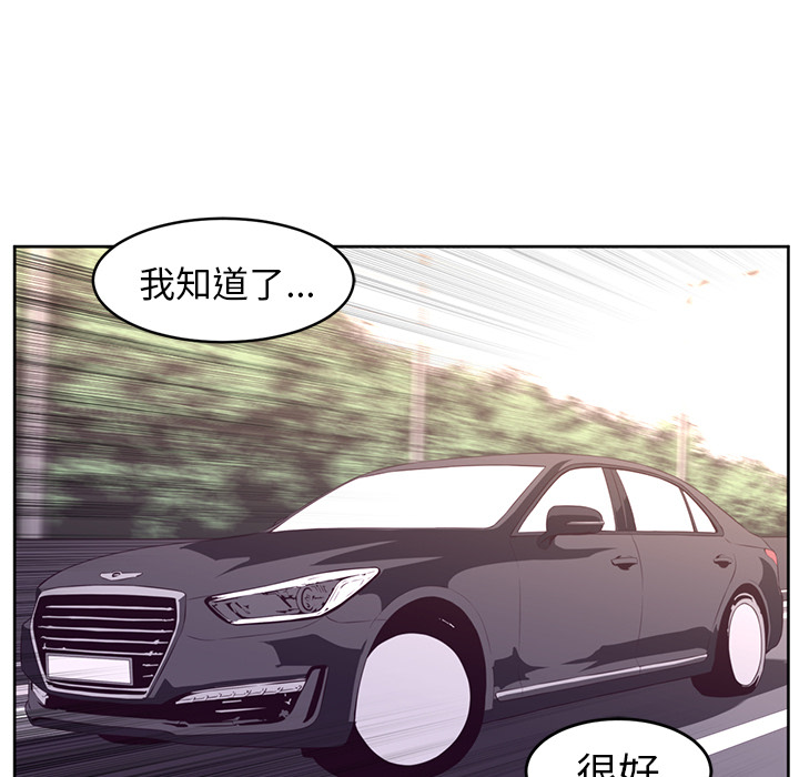 《Happening》漫画最新章节Happening-第 32 章免费下拉式在线观看章节第【58】张图片