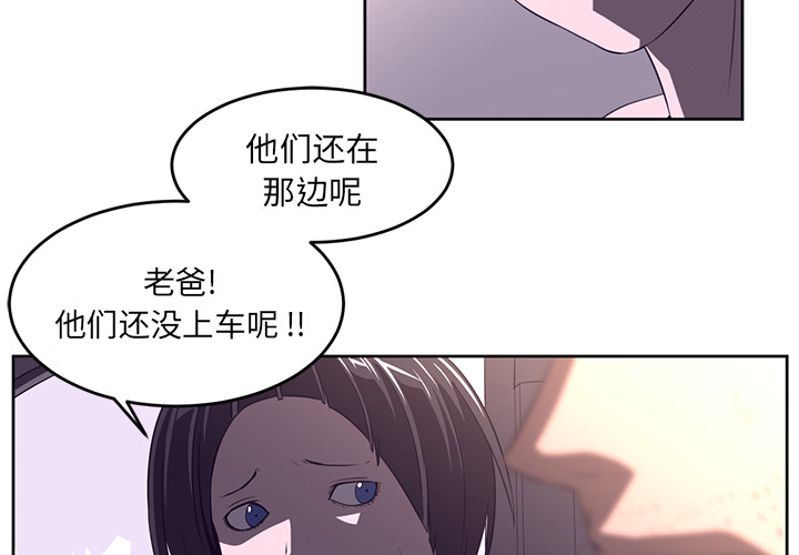 《Happening》漫画最新章节Happening-第 32 章免费下拉式在线观看章节第【4】张图片