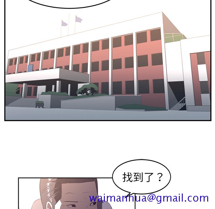 《Happening》漫画最新章节Happening-第 32 章免费下拉式在线观看章节第【51】张图片