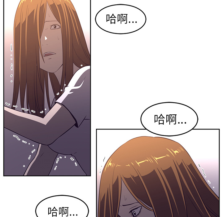 《Happening》漫画最新章节Happening-第 32 章免费下拉式在线观看章节第【104】张图片