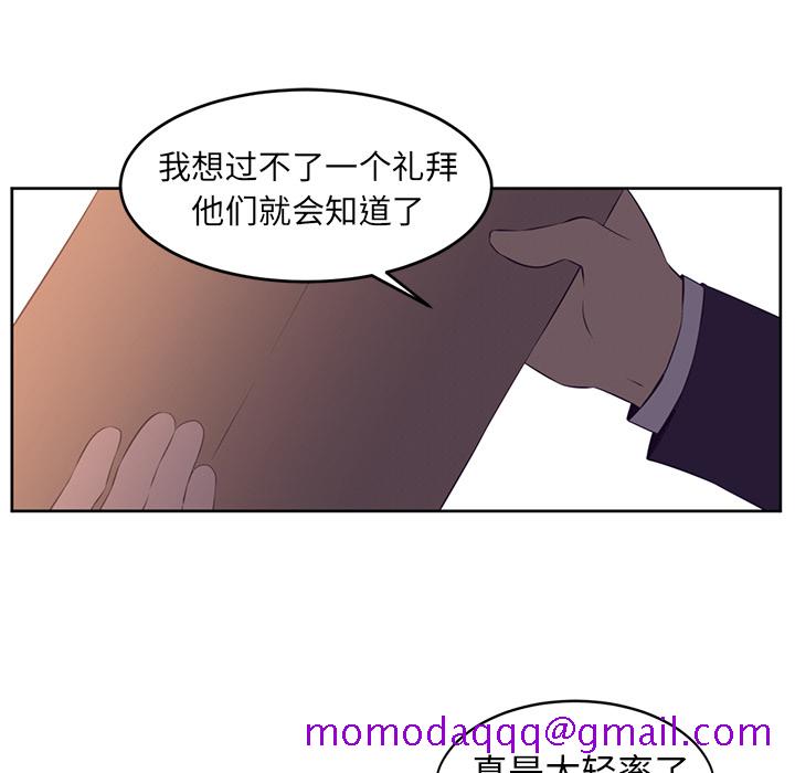 《Happening》漫画最新章节Happening-第 32 章免费下拉式在线观看章节第【46】张图片