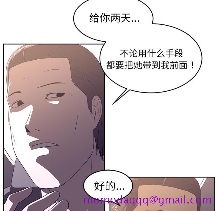 《Happening》漫画最新章节Happening-第 32 章免费下拉式在线观看章节第【56】张图片