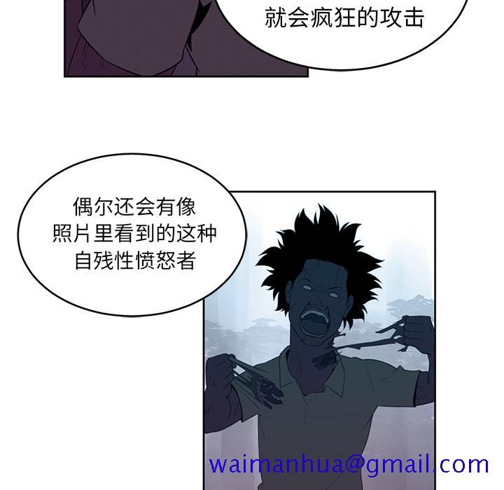 《Happening》漫画最新章节Happening-第 32 章免费下拉式在线观看章节第【31】张图片