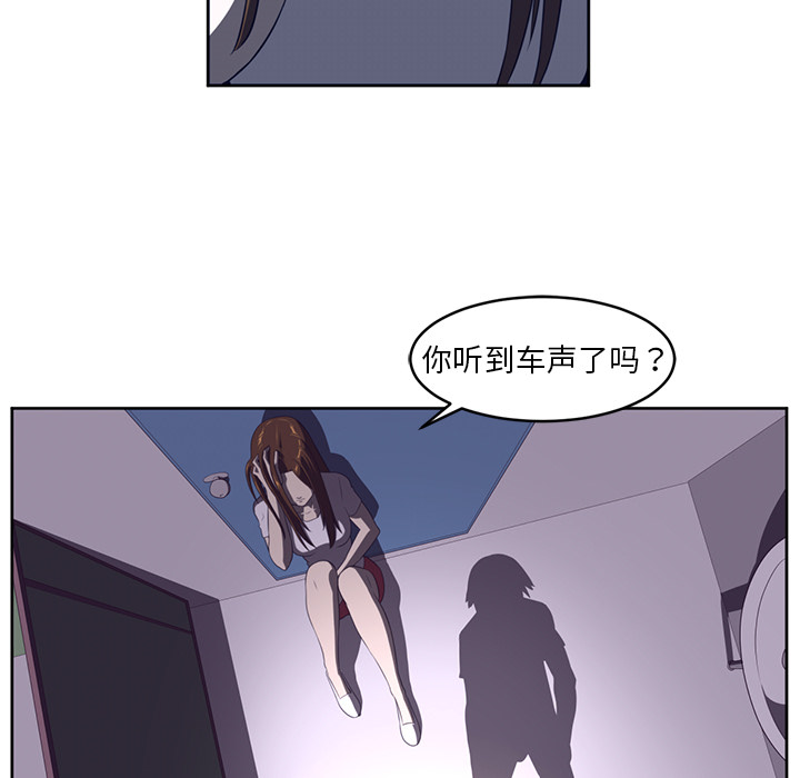 《Happening》漫画最新章节Happening-第 32 章免费下拉式在线观看章节第【64】张图片