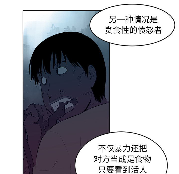 《Happening》漫画最新章节Happening-第 32 章免费下拉式在线观看章节第【30】张图片