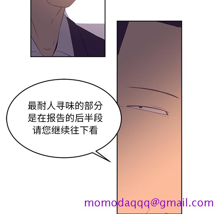 《Happening》漫画最新章节Happening-第 32 章免费下拉式在线观看章节第【36】张图片