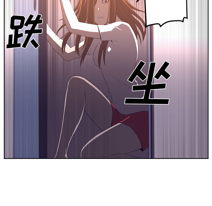 《Happening》漫画最新章节Happening-第 32 章免费下拉式在线观看章节第【92】张图片