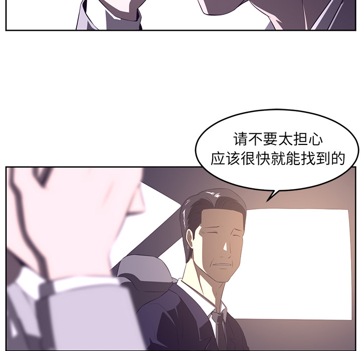 《Happening》漫画最新章节Happening-第 32 章免费下拉式在线观看章节第【54】张图片