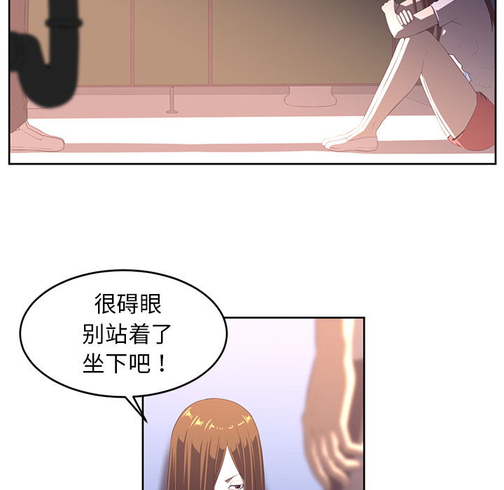 《Happening》漫画最新章节Happening-第 32 章免费下拉式在线观看章节第【70】张图片