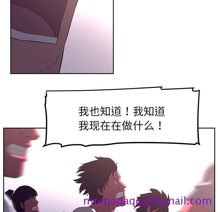 《Happening》漫画最新章节Happening-第 32 章免费下拉式在线观看章节第【6】张图片