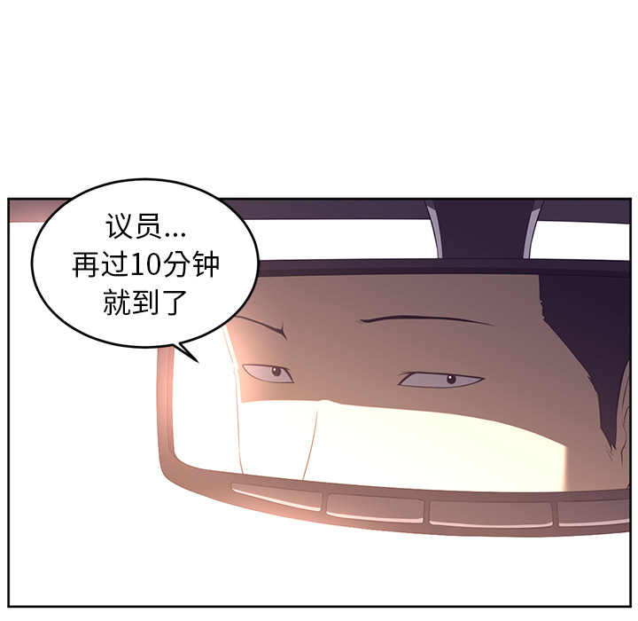 《Happening》漫画最新章节Happening-第 32 章免费下拉式在线观看章节第【14】张图片