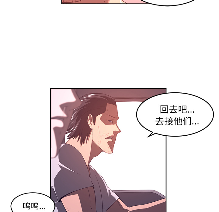 《Happening》漫画最新章节Happening-第 33 章免费下拉式在线观看章节第【33】张图片