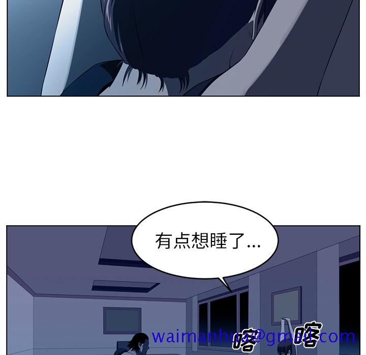 《Happening》漫画最新章节Happening-第 34 章免费下拉式在线观看章节第【81】张图片