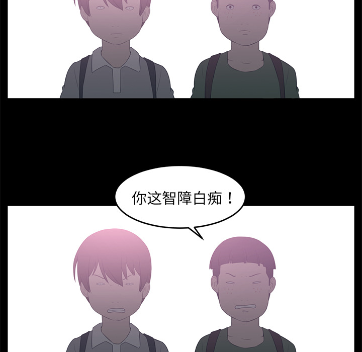 《Happening》漫画最新章节Happening-第 35 章免费下拉式在线观看章节第【78】张图片