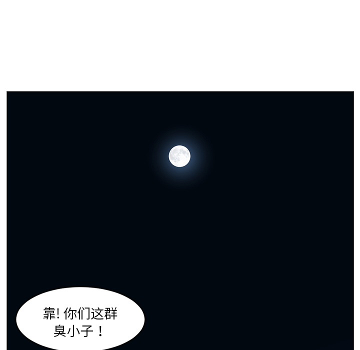 《Happening》漫画最新章节Happening-第 35 章免费下拉式在线观看章节第【12】张图片