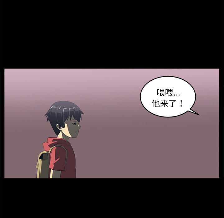 《Happening》漫画最新章节Happening-第 35 章免费下拉式在线观看章节第【65】张图片