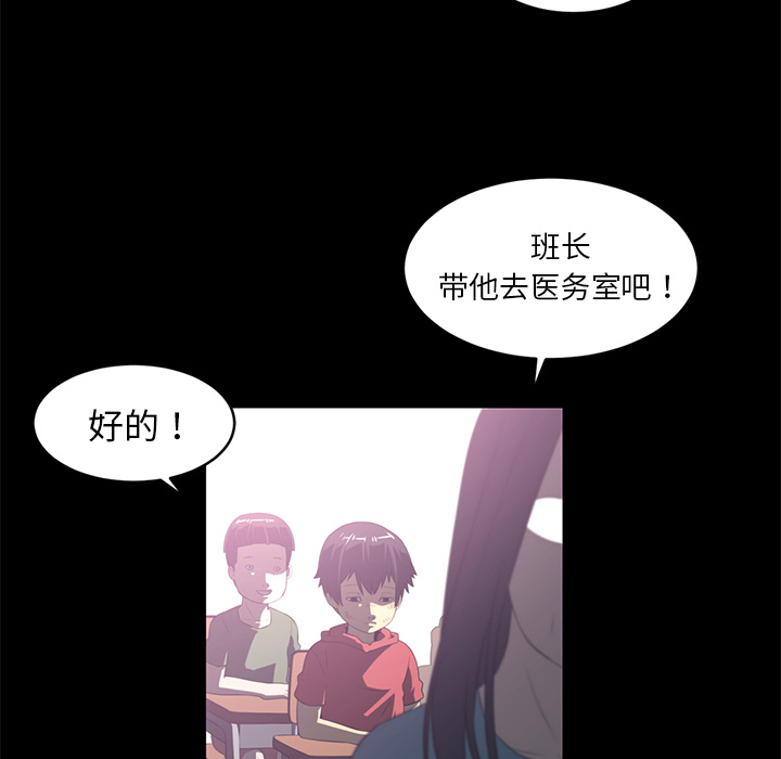 《Happening》漫画最新章节Happening-第 35 章免费下拉式在线观看章节第【89】张图片