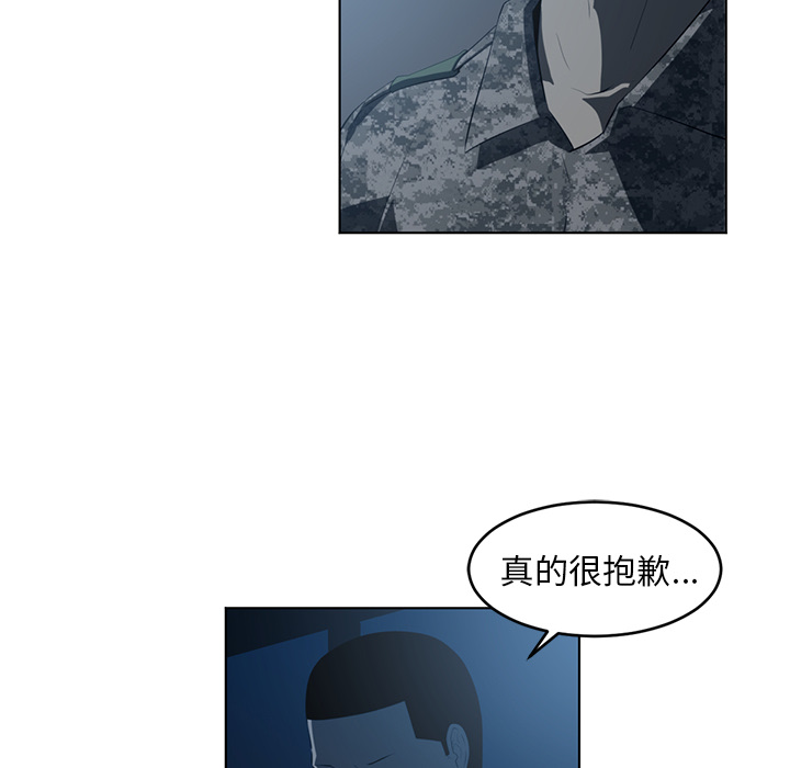 《Happening》漫画最新章节Happening-第 35 章免费下拉式在线观看章节第【20】张图片