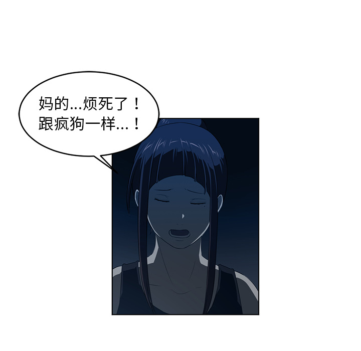 《Happening》漫画最新章节Happening-第 35 章免费下拉式在线观看章节第【44】张图片