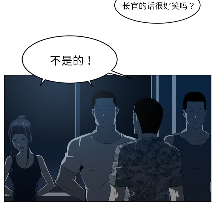 《Happening》漫画最新章节Happening-第 35 章免费下拉式在线观看章节第【15】张图片