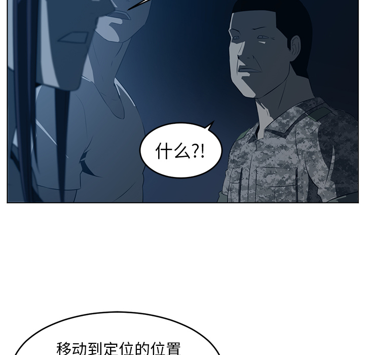 《Happening》漫画最新章节Happening-第 35 章免费下拉式在线观看章节第【25】张图片