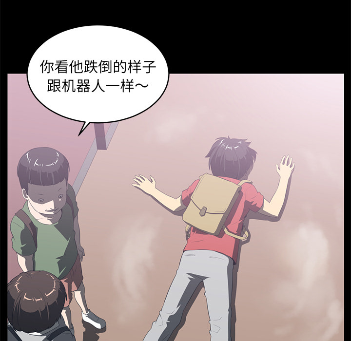 《Happening》漫画最新章节Happening-第 35 章免费下拉式在线观看章节第【70】张图片