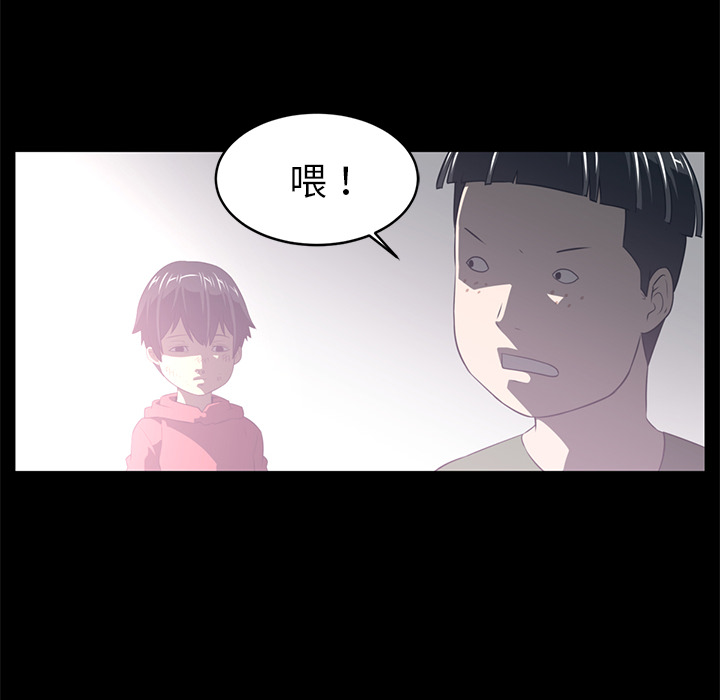 《Happening》漫画最新章节Happening-第 35 章免费下拉式在线观看章节第【92】张图片