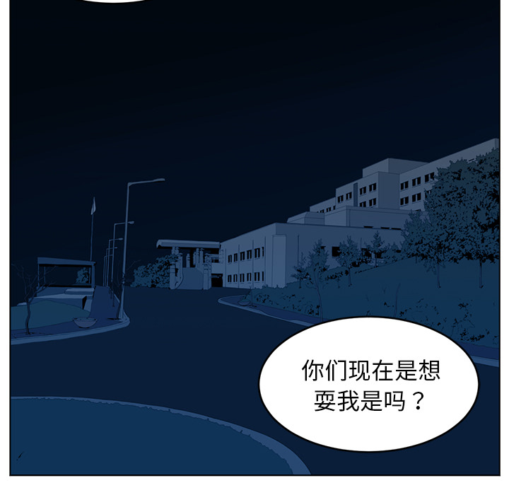 《Happening》漫画最新章节Happening-第 35 章免费下拉式在线观看章节第【13】张图片