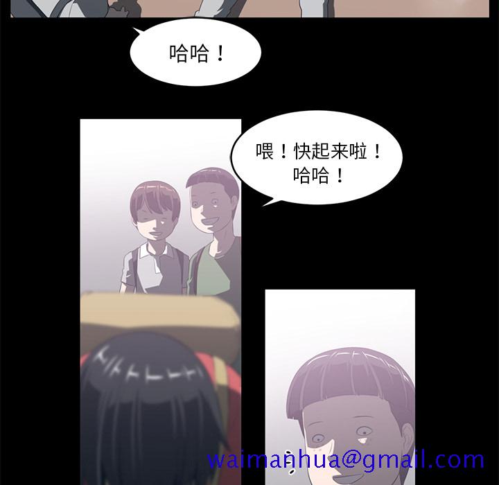 《Happening》漫画最新章节Happening-第 35 章免费下拉式在线观看章节第【71】张图片